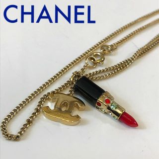 シャネル(CHANEL)のみほ様専用★(ネックレス)