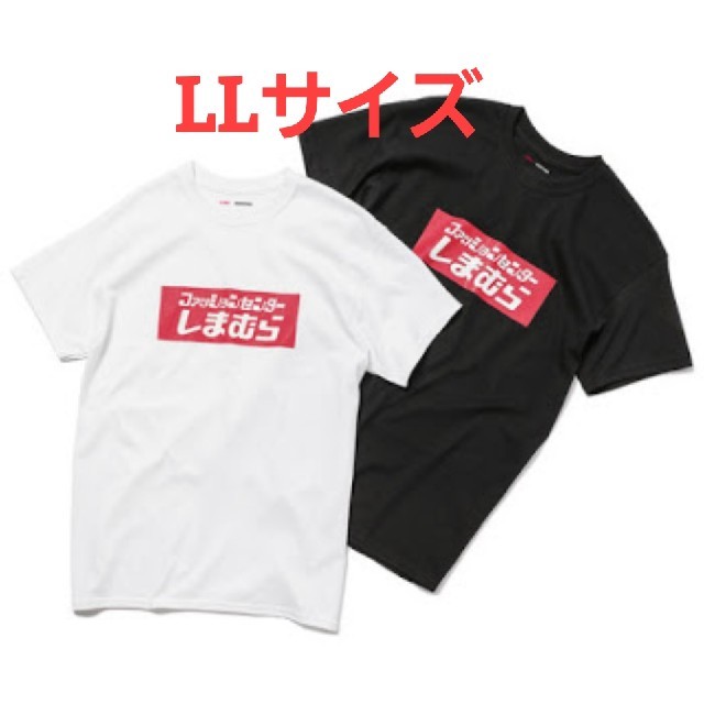 しまむら(シマムラ)のしまむら zozo ボゴT 白黒2枚 LLサイズ メンズのトップス(Tシャツ/カットソー(半袖/袖なし))の商品写真