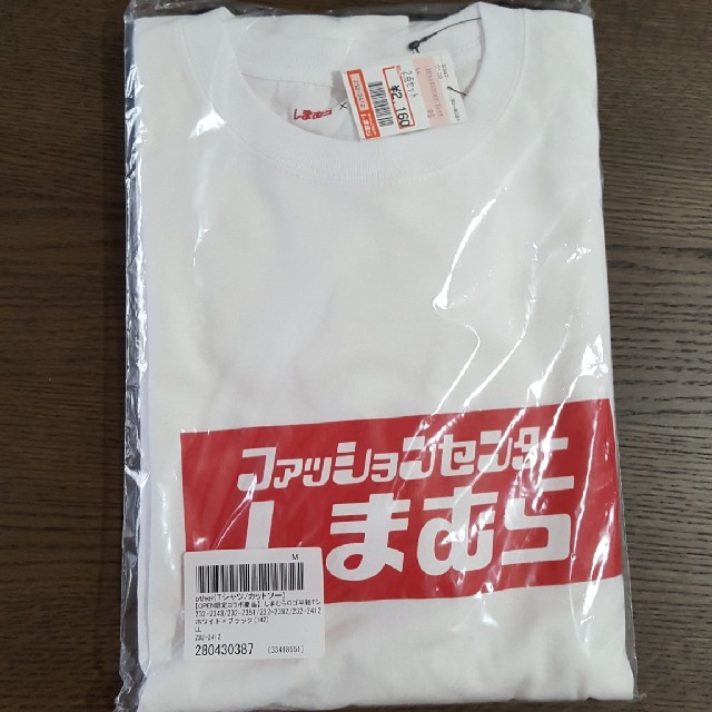 しまむら(シマムラ)のしまむら zozo ボゴT 白黒2枚 LLサイズ メンズのトップス(Tシャツ/カットソー(半袖/袖なし))の商品写真