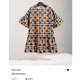 バーバリー(BURBERRY)の【 AxsT様ご専用です 】バーバリー ワンピース 6 新品(ワンピース)