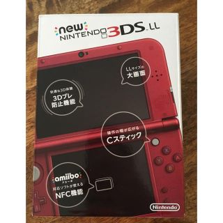 ニンテンドー3DS(ニンテンドー3DS)のchikako様 専用(家庭用ゲーム機本体)