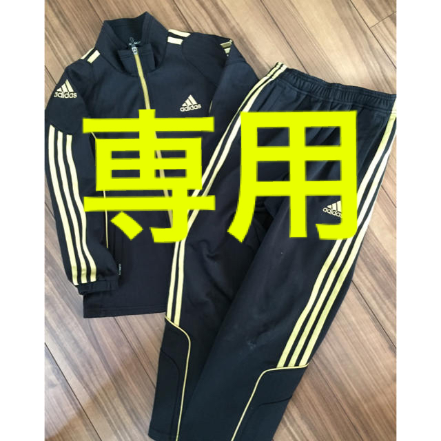 adidas(アディダス)の専用ページ！adidasアディダス140㎝BLACK×GOLDジャージセット スポーツ/アウトドアのサッカー/フットサル(ウェア)の商品写真