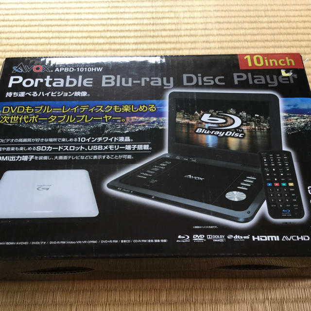 ポータブルブルーレイディスクプレーヤーAVOX APBD-1010HW ポータブルブルーレイディスクプレーヤーAVOX APBD-1010HW