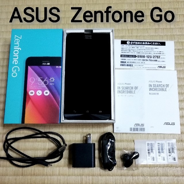 ASUS Zenfone go ブルー ZB551KL SIMフリー 保証有り
