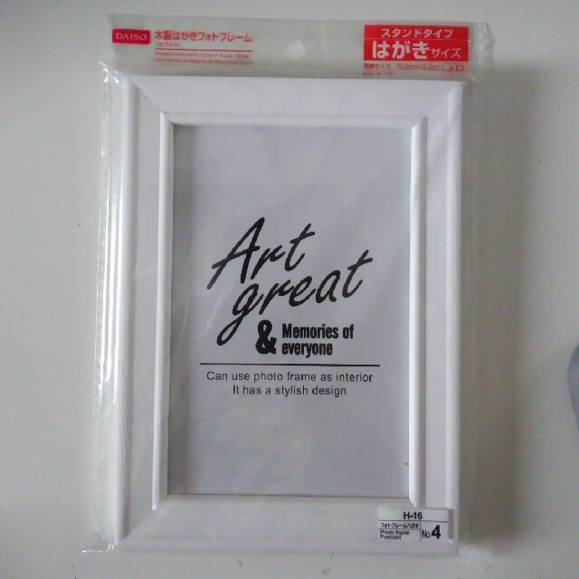 じゅんたん様♪専用ページ【世界にひとつのお名前ポエム】プレゼントに