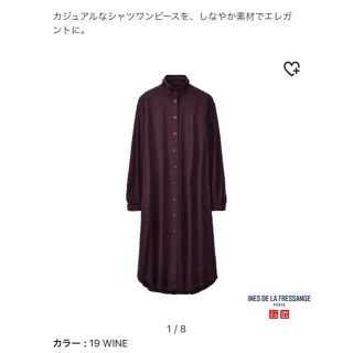 ユニクロ(UNIQLO)のユニクロ イネス シャツワンピース 未使用品(ロングワンピース/マキシワンピース)