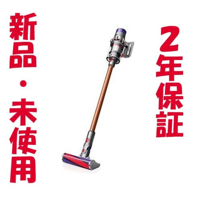 2022特集 Dyson ２年保証 新品 - Dyson V10 SV12FF Fluffy 掃除機