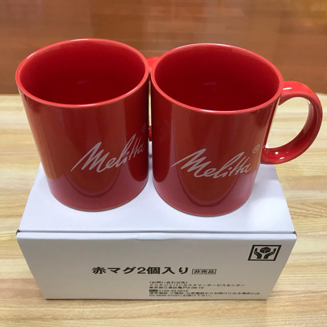 【非売品、新品】メリタ 赤マグカップ2個の通販 by ひろ's shop｜ラクマ