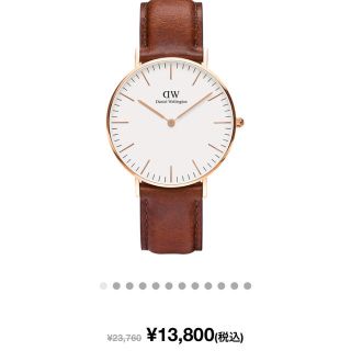 ダニエルウェリントン(Daniel Wellington)の期間限定セール dw ダニエルウェリントン 腕時計 ローズゴールド(腕時計)