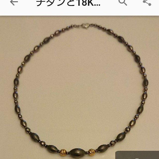 18Kの留具ネックレス レディースのアクセサリー(ネックレス)の商品写真