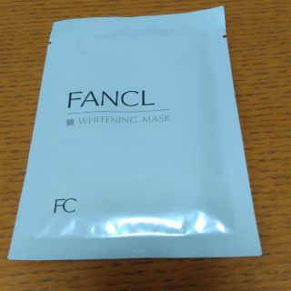 ファンケル(FANCL)のファンケル　ホワイトニングマスク(パック/フェイスマスク)