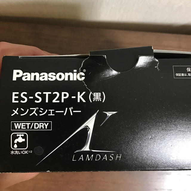 Panasonic(パナソニック)の新品未使用❤大人気✨メンズシェーバー防水✨ スマホ/家電/カメラの美容/健康(メンズシェーバー)の商品写真