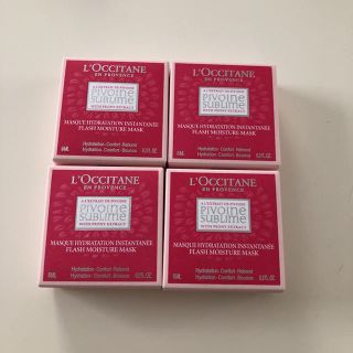 ロクシタン(L'OCCITANE)のロクシタン モイスチャーマスク(パック/フェイスマスク)