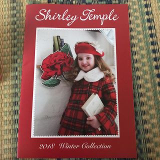 シャーリーテンプル(Shirley Temple)のシャーリーテンプル カタログ(その他)