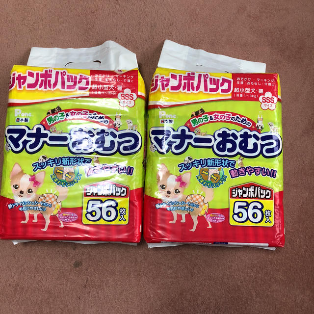 マナーおむつ その他のペット用品(犬)の商品写真