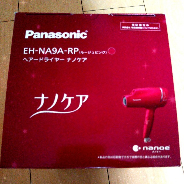 Panasonic(パナソニック)の新製品 パナソニック ヘアードライヤー 「ナノケア」 EH-NA9A-RP スマホ/家電/カメラの美容/健康(ドライヤー)の商品写真