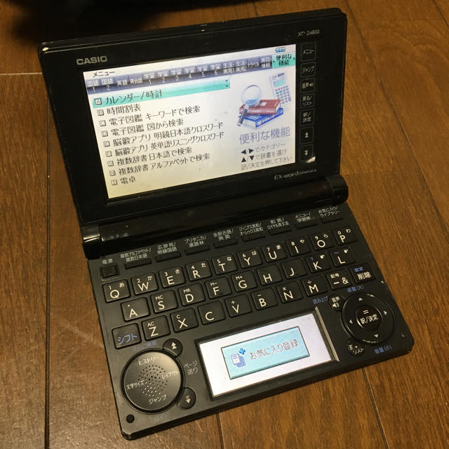 CASIO(カシオ)のcasio 電子辞書 xd-b4800 スマホ/家電/カメラのPC/タブレット(電子ブックリーダー)の商品写真