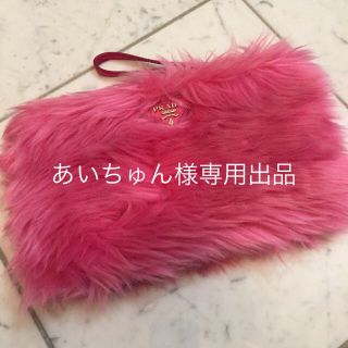 プラダ(PRADA)の💓あいちゅん様専用出品💓(ポーチ)