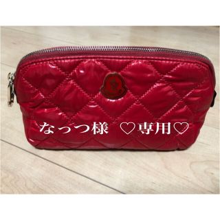 モンクレール(MONCLER)のMONCLER ポーチ ♡正規品♡(ポーチ)