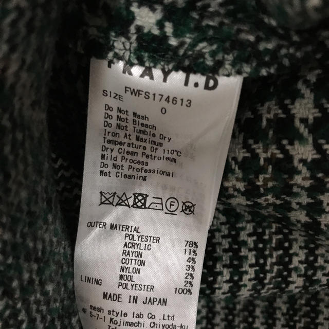 FRAY I.D(フレイアイディー)のrose様用 レディースのスカート(その他)の商品写真