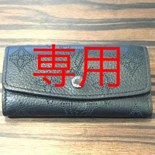 ルイヴィトン(LOUIS VUITTON)のルイヴィトン  LOUIS VUITTO キーケース(キーケース)