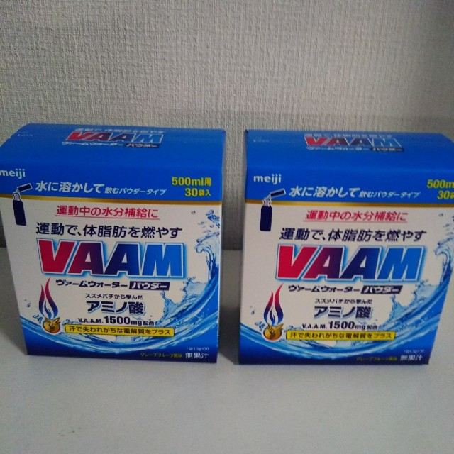 明治(メイジ)のVAAM ウォーター パウダー 2箱 スポーツ/アウトドアのトレーニング/エクササイズ(トレーニング用品)の商品写真