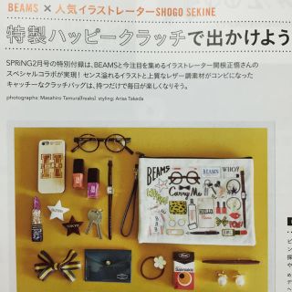 ビームス(BEAMS)のspring 付録 クラッチ(クラッチバッグ)