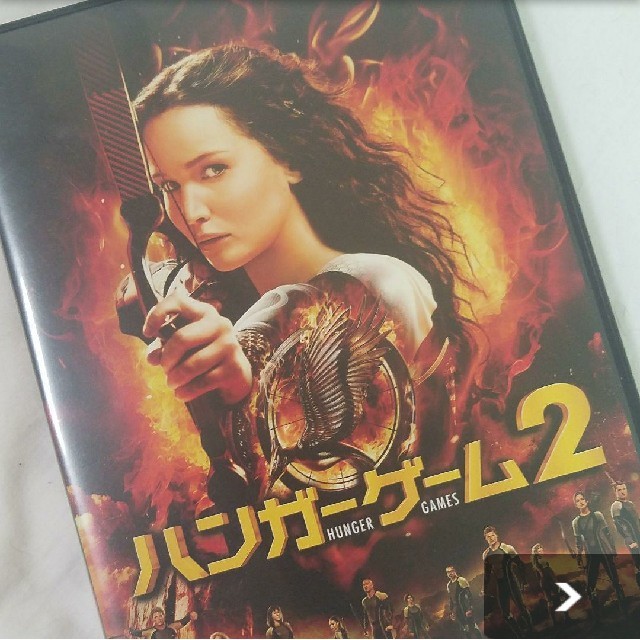 ハンガーゲームDVD 1、2 エンタメ/ホビーのDVD/ブルーレイ(外国映画)の商品写真