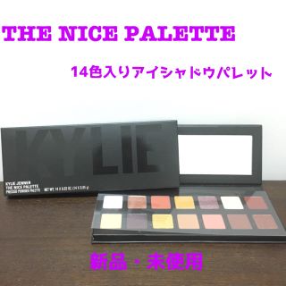 カイリーコスメティックス(Kylie Cosmetics)の新品！カイリー アイシャドウパレット(アイシャドウ)