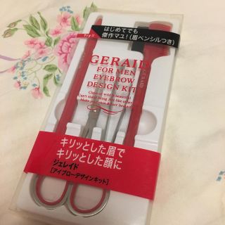 シセイドウ(SHISEIDO (資生堂))の新品未開封！資生堂 ジェレイド アイブローデザインキット(その他)