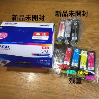 エプソン(EPSON)の【JUN.様専用】純正インク【ソリ】 6色パック【新品】と単品グレー、黒など(オフィス用品一般)