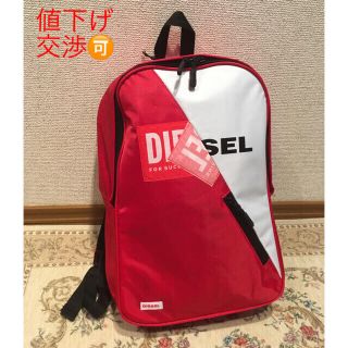 ディーゼル(DIESEL)のDIESEL　ディーゼル　リュック　今日だけ特別価格　タグ付き新品(リュック/バックパック)