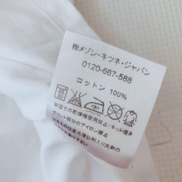 MAISON KITSUNE'(メゾンキツネ)のMAISON KITSUNE♡キツネ柄Tシャツ レディースのトップス(Tシャツ(半袖/袖なし))の商品写真