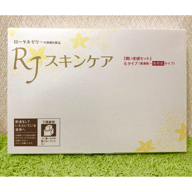 山田養蜂場(ヤマダヨウホウジョウ)の山田養蜂場スキンケア コスメ/美容のスキンケア/基礎化粧品(化粧水/ローション)の商品写真