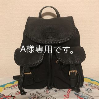 トリーバーチ(Tory Burch)の美品☆トリーバーチリュック(リュック/バックパック)