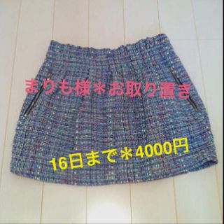 リトニー(Littny)のまりも様16日までお取り置き品(ミニスカート)