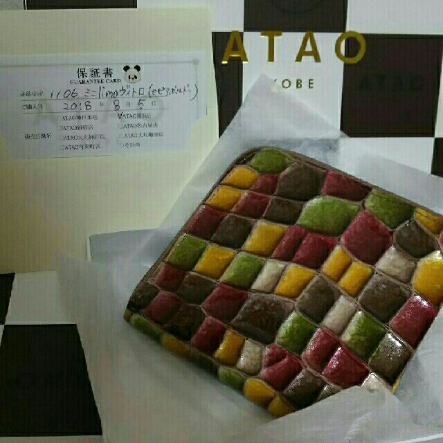 ATAO(アタオ)のアタオ リモ ヴィトロ ハーフ  セピアボルドー！ レディースのファッション小物(財布)の商品写真