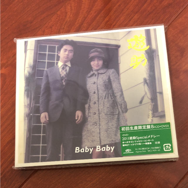 Baby Baby エンタメ/ホビーのCD(ポップス/ロック(邦楽))の商品写真