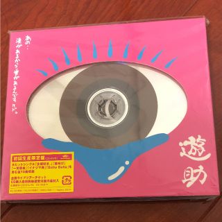 あの・・涙があるから愛があるんですケド。(ポップス/ロック(邦楽))