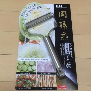 貝印 関孫六 ワイドピーラー(調理道具/製菓道具)