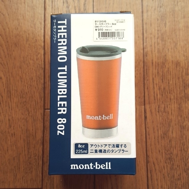 mont bell(モンベル)のモンベル サーモタンブラー 225ml  インテリア/住まい/日用品のキッチン/食器(タンブラー)の商品写真