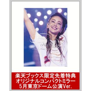 namie amuro Final Tour 2018 ～Finally～(ミュージック)