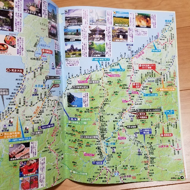 おとなの青春18きっぷの旅 2011年夏季編 エンタメ/ホビーの本(地図/旅行ガイド)の商品写真