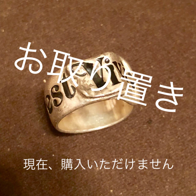 Vivienne Westwood(ヴィヴィアンウエストウッド)の氷結様専用。お取り置き☆１０日 レディースのアクセサリー(リング(指輪))の商品写真