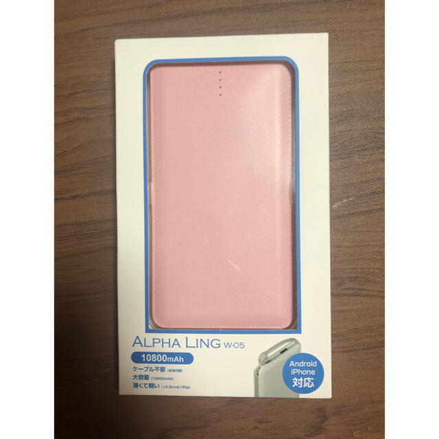 新品未開封⭐︎iPhone 可愛い ❣️ 大容量 モバイルバッテリー スマホ/家電/カメラのスマートフォン/携帯電話(バッテリー/充電器)の商品写真