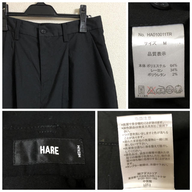 HARE(ハレ)の大人気 HARE ワイドクロップドパンツ スラックスパンツ ハレ メンズのパンツ(スラックス)の商品写真