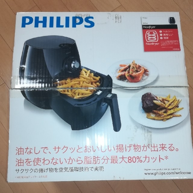 PHILIPS(フィリップス)のあと3時間で取り消します　お早めに　フィリップス　ノンフライヤー スマホ/家電/カメラの調理家電(調理機器)の商品写真