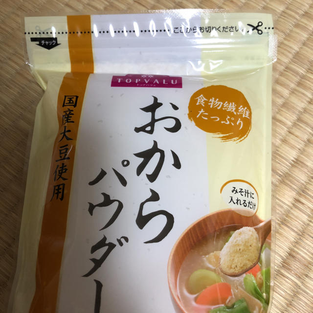 ウメ様専用 コスメ/美容のダイエット(ダイエット食品)の商品写真