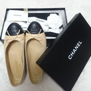 シャネル(CHANEL)のCHANEL バイカラー フラットシューズ ☆付属あり☆(バレエシューズ)