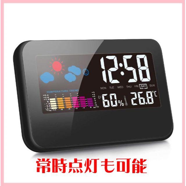 LCD大画面デジタル湿度計 温度計☆常時点灯可能でより見やすい☆